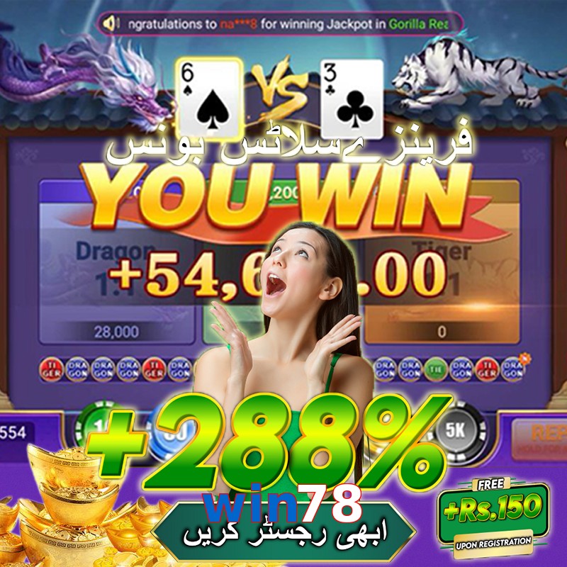 win78