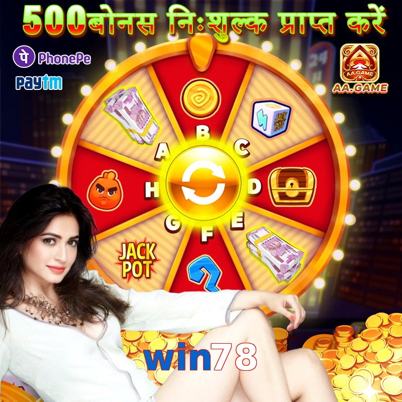 win78