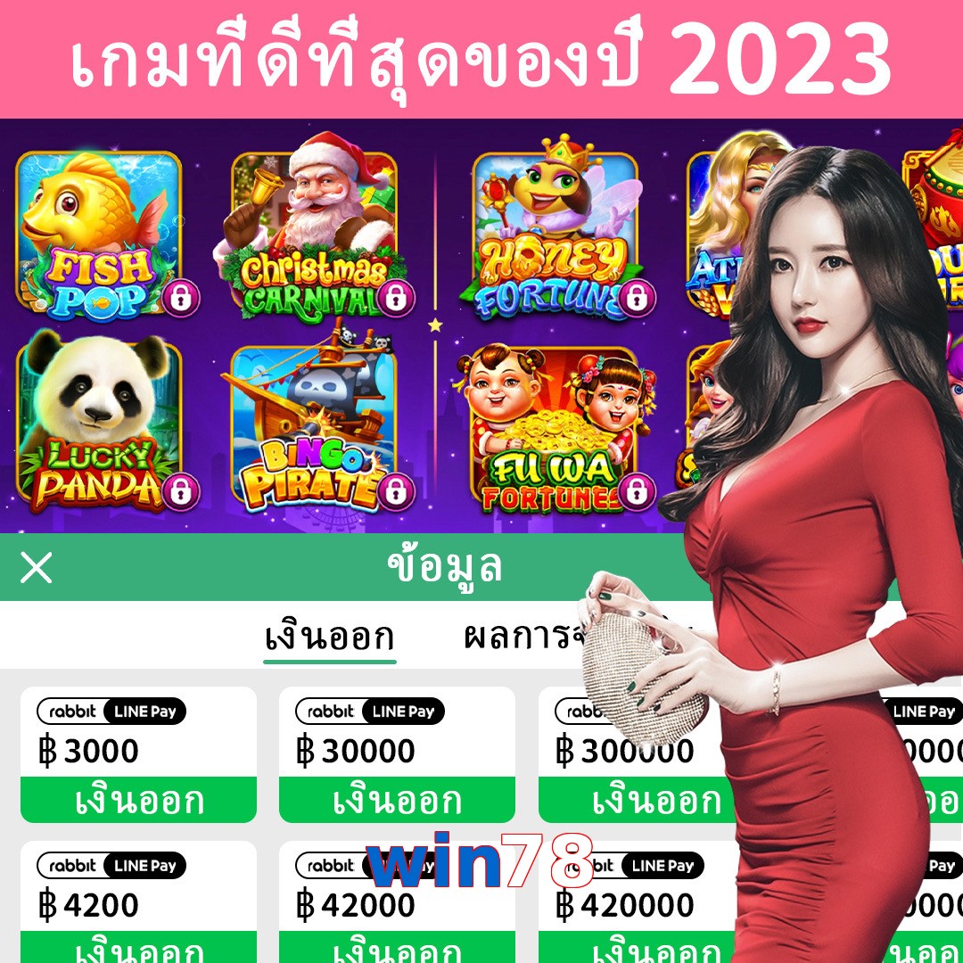 win78